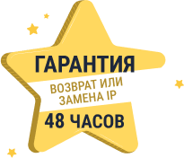 Анимация proxyl